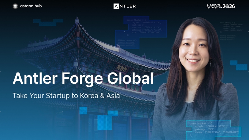 Antler Korea-ның Antler Forge бағдарламасы туралы ақпараттық сессия