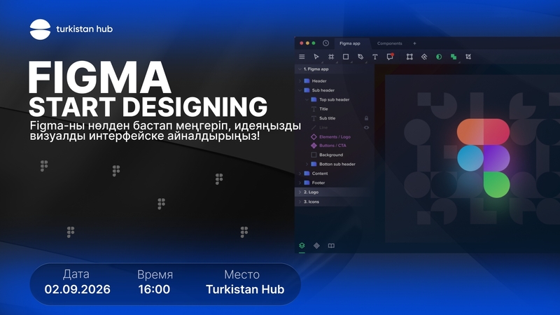 Turkistan Hub | FIGMA: START DESIGNING