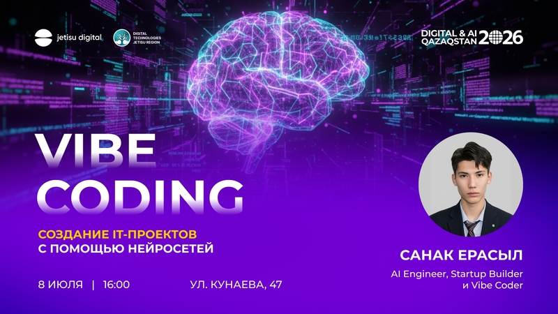 Vibe Coding: creating IT projects using neural networks