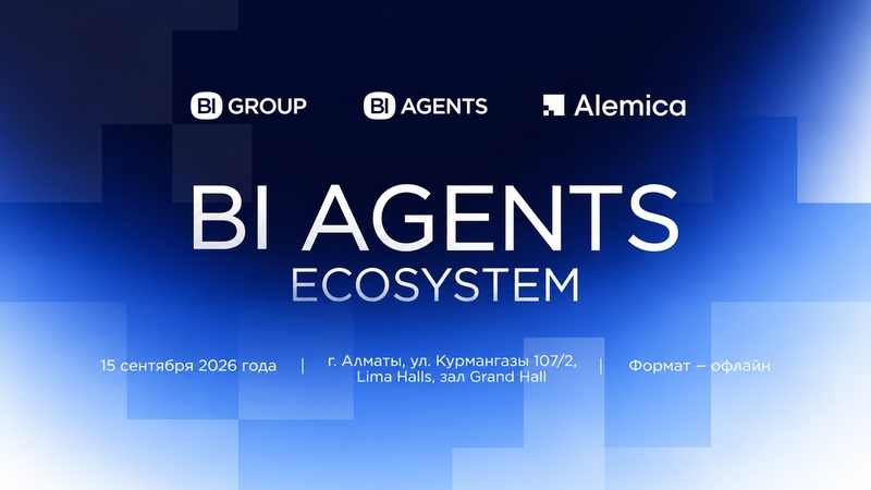 Alemica: from application to transaction in digital format