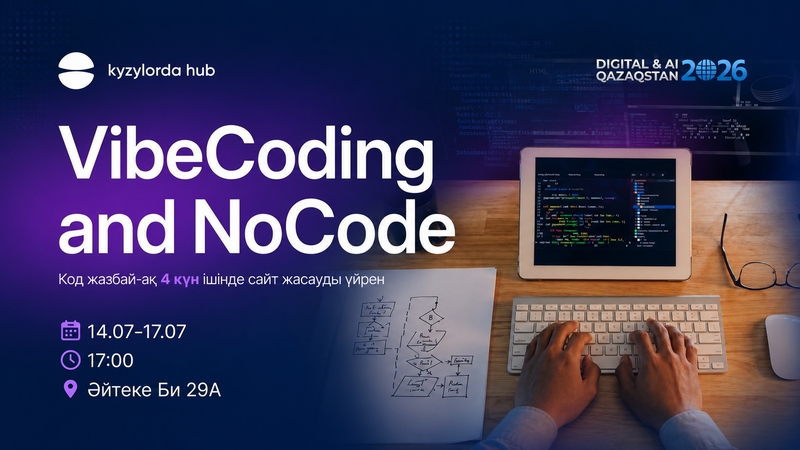 VibeCoding & NoCode Intensive