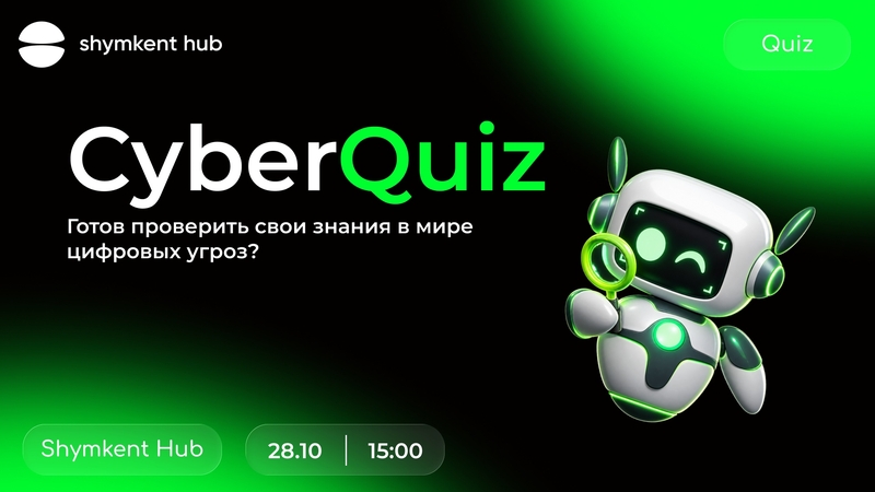 Cyber Quiz