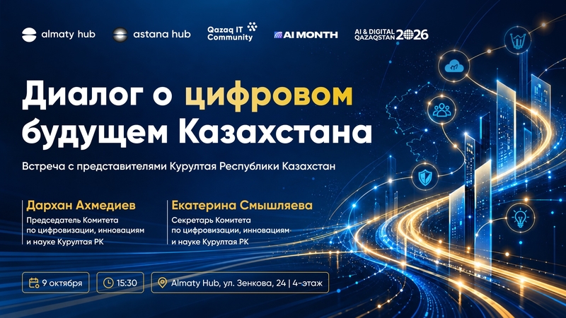 Almaty Hub | The future of Kazakhstan's IT sector is being shaped today.