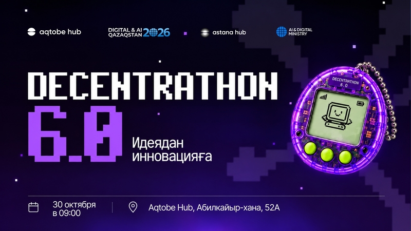 Aqtobe Hub | Decentrathon 6.0