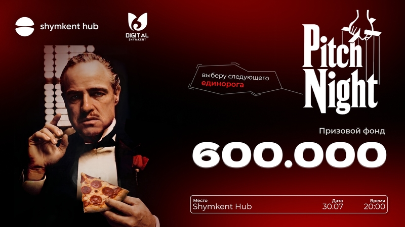 🍕 Pitch Night — more than just a startup competition. It’s the first Open Air Pizza Night at Shymkent Hub.