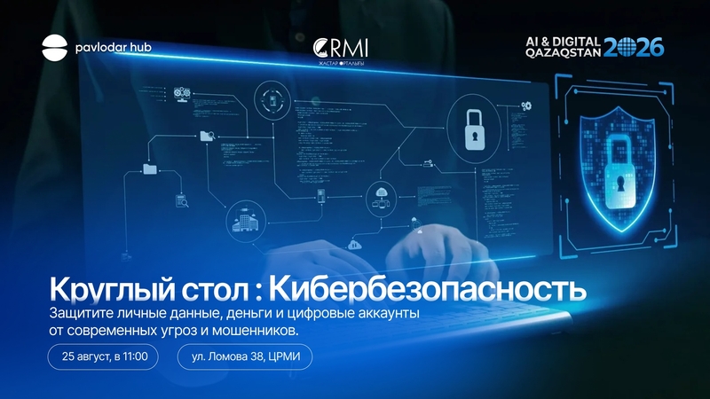 Safe Internet: Protect Yourself and Your Data!