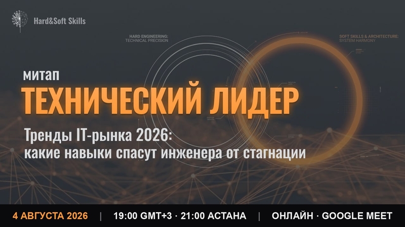 , An open online meetup "Growth after the seigneur in the age of AI"