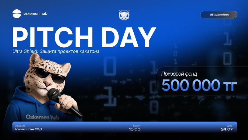 Pitch Day - Ultra Shield
