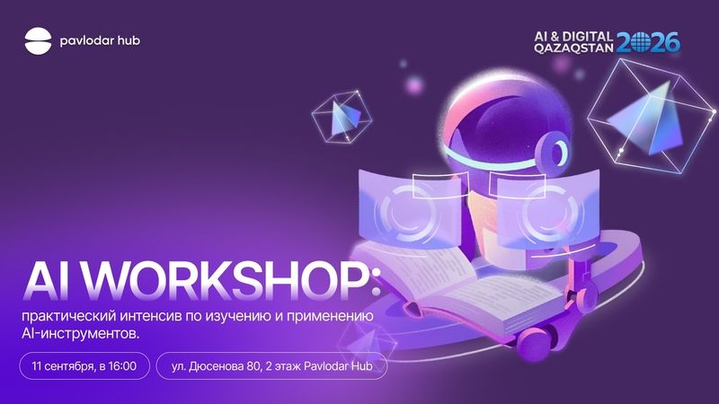 🤖 AI WORKSHOP: A Practical Intensive on AI Tools