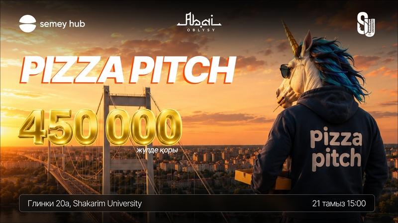 Pizza Pitch 2.0 — площадка для презентации вашей стартап-идеи!