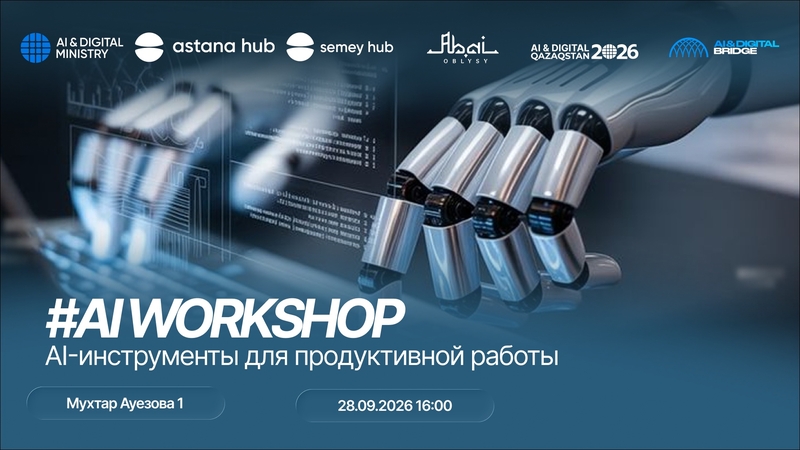 AI Month at Semey Hub:AI Workshop: AI-tools for productive work