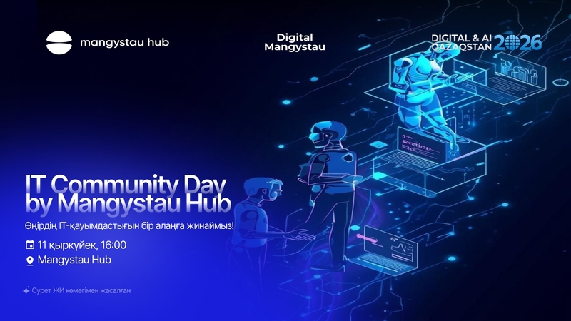 Mangystau Hub | IT Community  Day