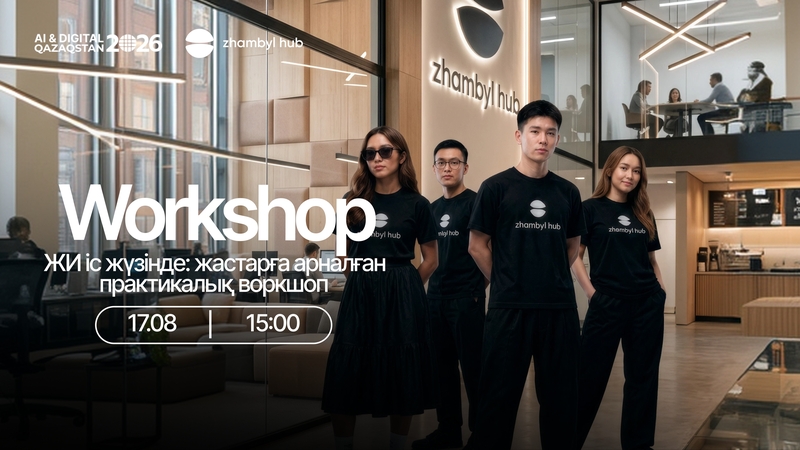 🚀AI in Practice: A Hands-On Workshop for Young People