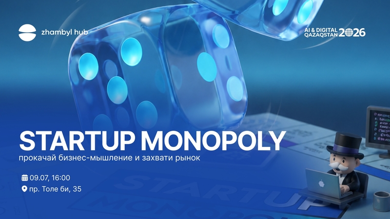 🎲 STARTUP MONOPOLY — a simulation of the real startup market at Zhambyl Hub!