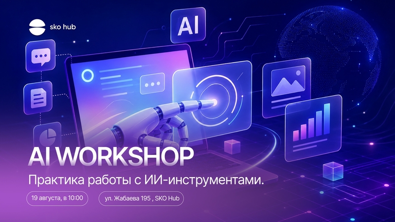 🤖 AI WORKSHOP