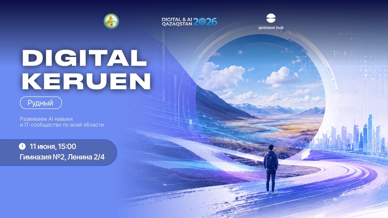 🚀 Digital Keruen — Rudny