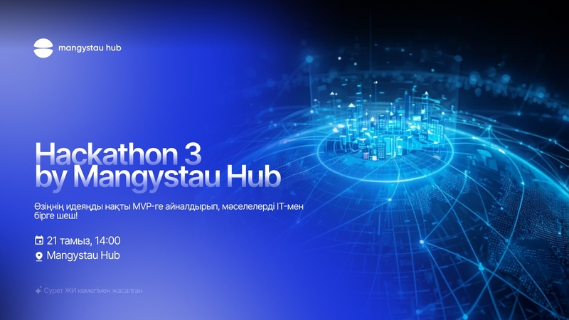 Hackathon 3 by Mangystau Hub
