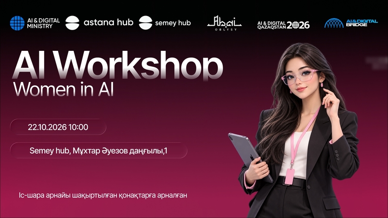Semey hub: AI Workshop: Women in AI