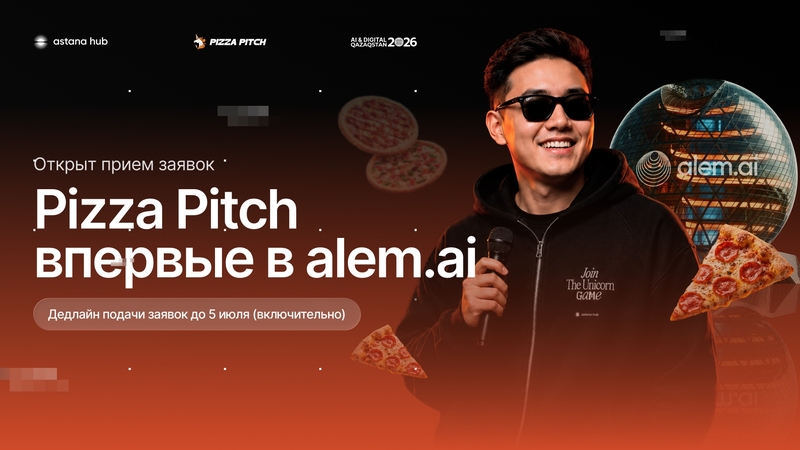 Pizza Pitch алғаш рет өтеді alem.ai!
