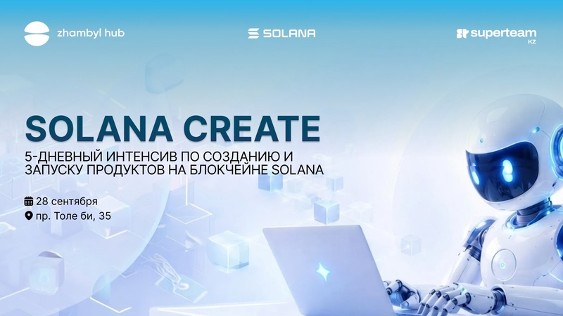 Zhambyl Hub | SOLANA CREATE — 5 Days from Idea to an MVP on Solana