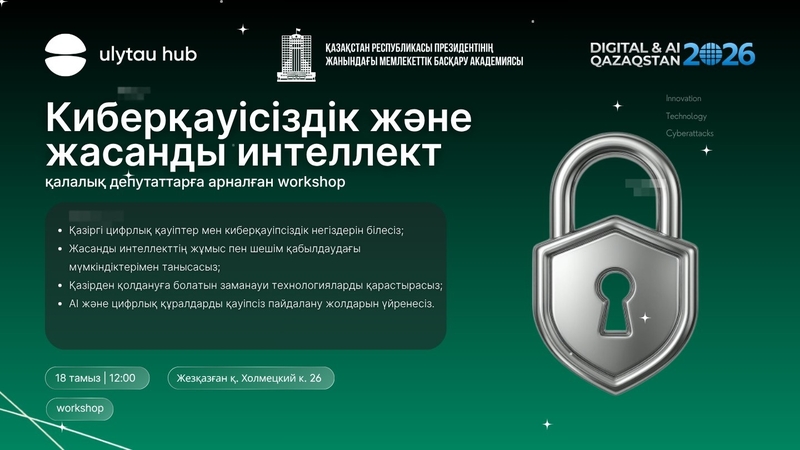 Cyberkauipsizdik zhane jasandy intelligence