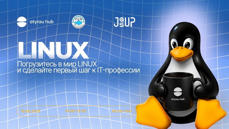 Мастер класс по Linux 
