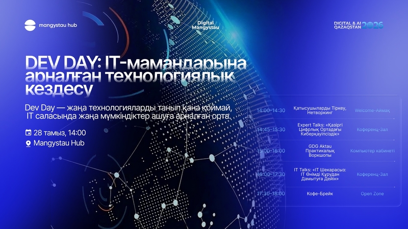 Mangystau Hub: DEV DAY — a tech meetup for developers and IT professionals!