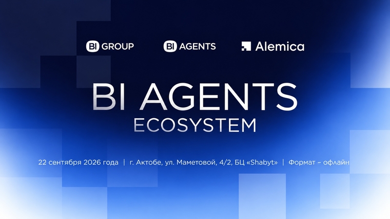 Alemica: from application to transaction in digital format