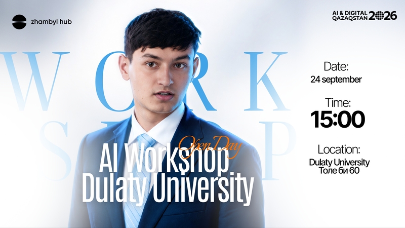 Zhambyl Hub | Open Day | AI Workshop Dulaty University