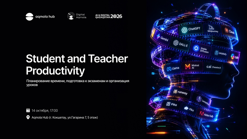 Aqmola Hub | 📚 Student & Teacher Productivity: Тайм-менеджмент, емтихандар және сабақтар