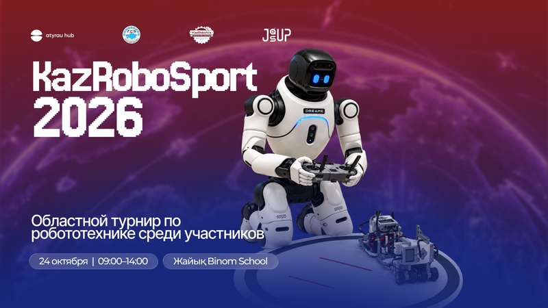KAZROBOSPORT-2026: Атырау облыстық робототехника турнирі!