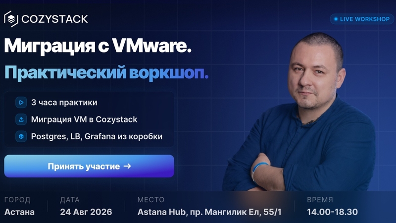 Migration from VMware to open source: a practical workshop