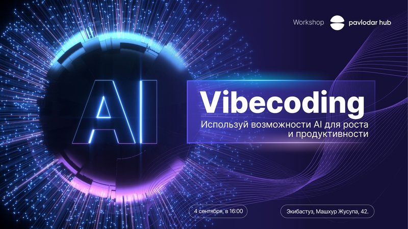 🚀 Vibe Coding!