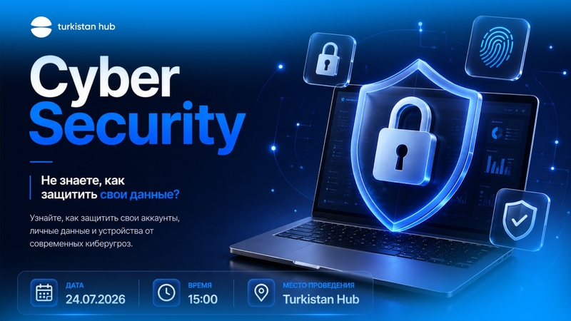 Cyber Security