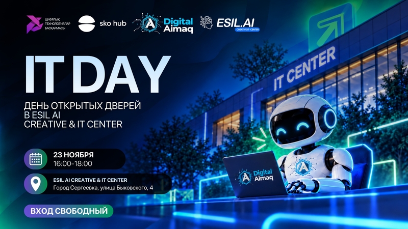  IT DAY: OPEN DAY AT ESIL AI