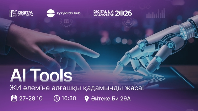 Kyzylorda Hub | AI Tools