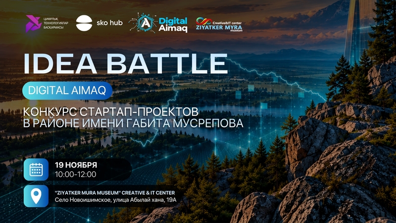 IDEA BATTLE DIGITAL AIMAQ IN GABIT MUSREPOV DISTRICT