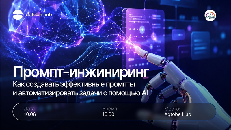 Өнеркәсіптік инженерия