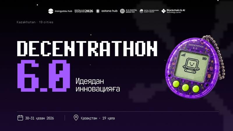 Mangystau Hub: Decentrathon 6.0