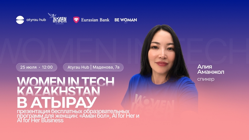 Women in Tech Kazakhstan in Atyrau