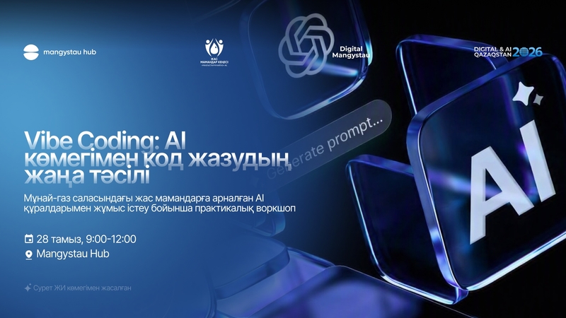 🤖 Mangystau Hub: Vibe Coding: AI көмегімен код жазудың жаңа тәсілі