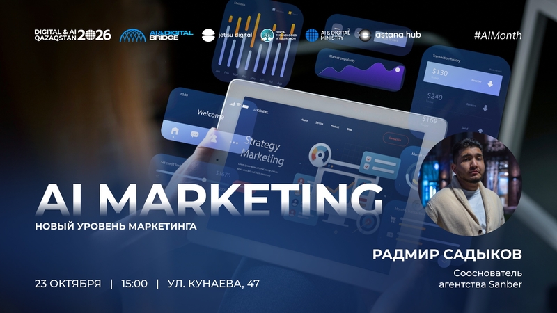 Jetisu Digital | AI Marketing: A New Level of Marketing