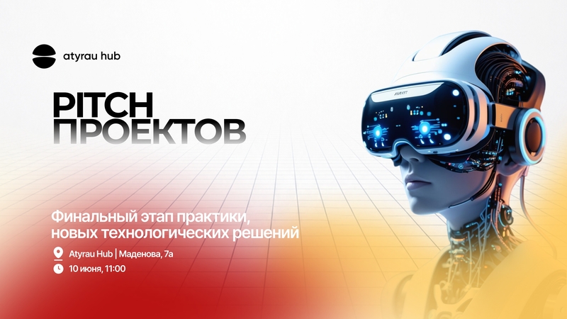 Pitch проектов практикантов Atyrau Hub