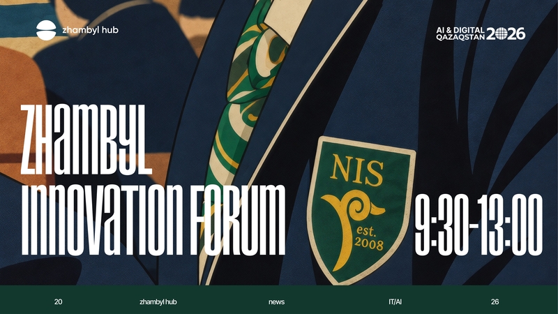 Zhambyl Hub | 🚀 Zhambyl Innovation Forum