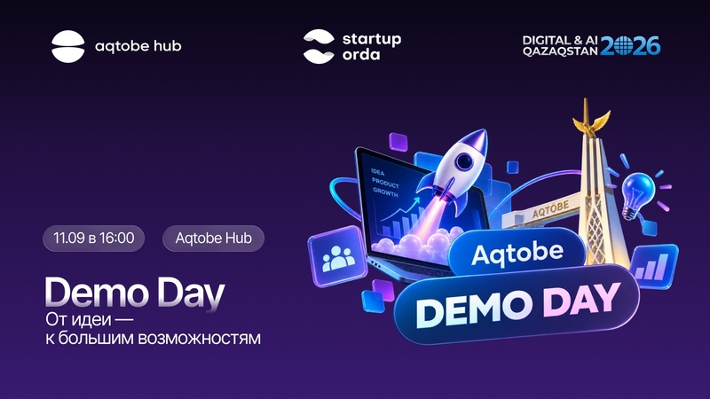 Aqtobe Hub | Demo Day