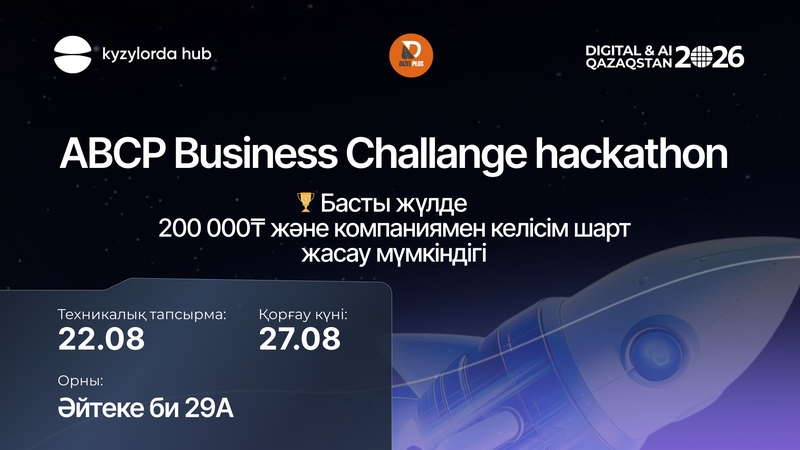 Kyzylorda Hub | ABCP Implementation Challenge  