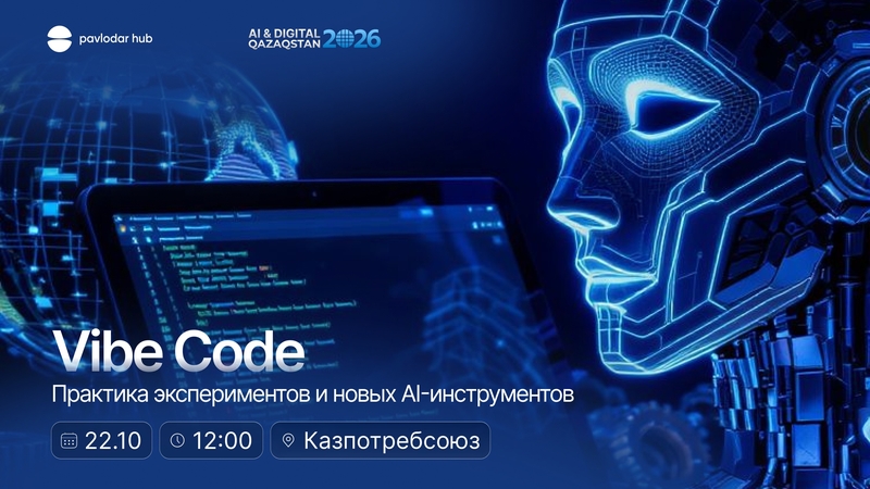 VibeCode