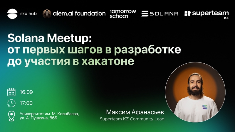 Solana Superteam KZ Meetup in Petropavlovsk