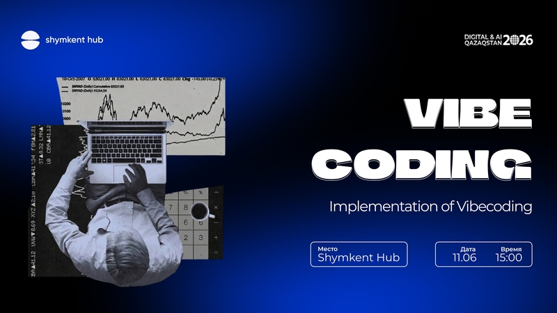 🚀 VIBE CODING: от идеи до прототипа