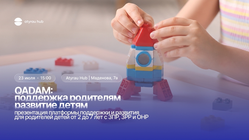QADAM: Supporting Parents — Development for Children